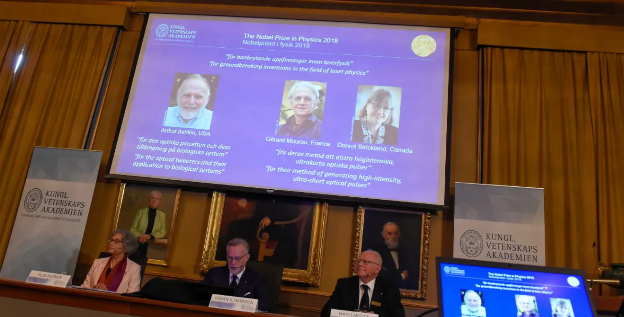 Аб'яўленыя лаўрэаты Нобелеўскай прэміі па фізіцы