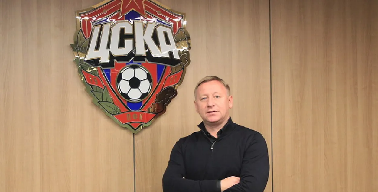Фото: pfc-cska.com
