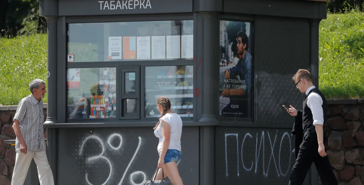 Беларусь-2020 / Reuters