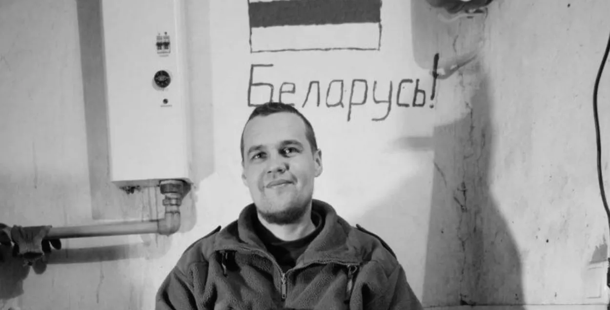 Аляксей Аўдзеенка / полк Каліноўскага
