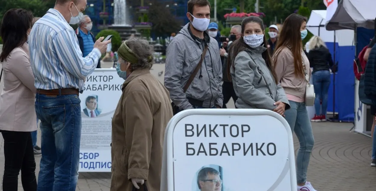 Адвокаты просят, чтобы Бабарико изменили меру пресечения на домашний арест