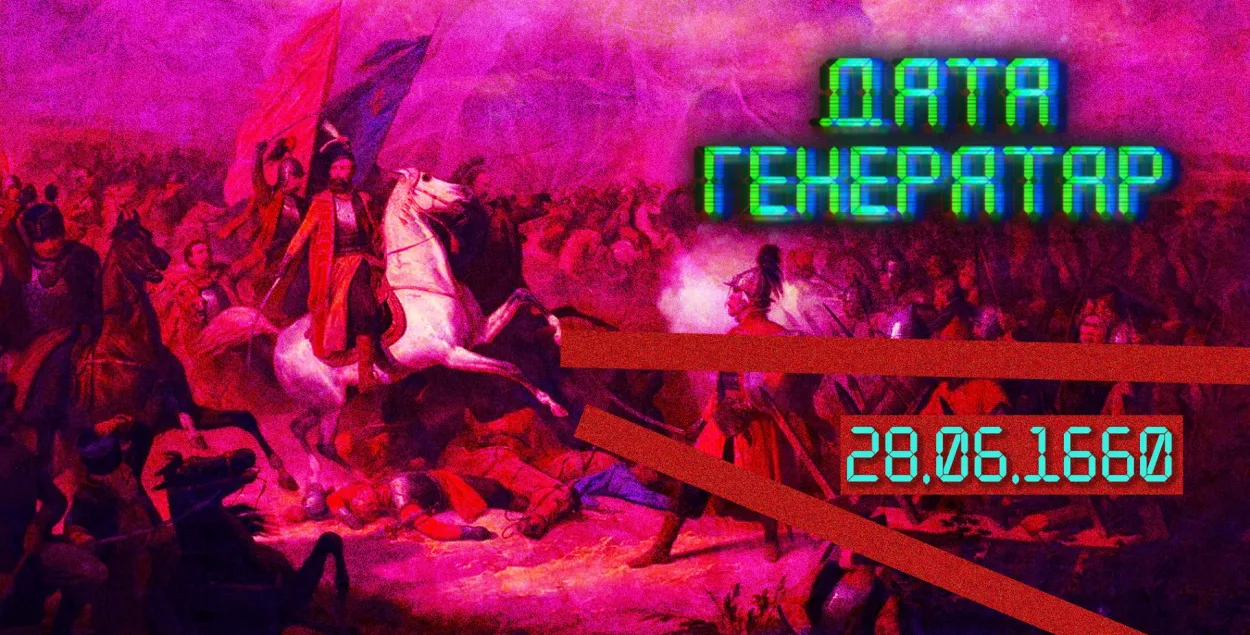 "Дата генератар": 28 чэрвеня — перамога пад Палонкай