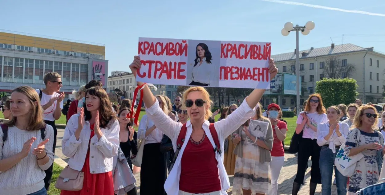 Женская акция в Минске&nbsp;/ Еврорадио