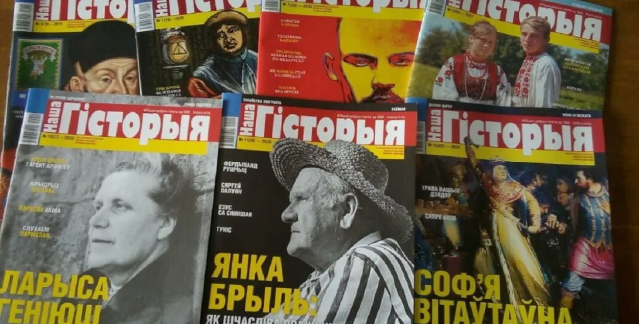 Научно-популярный журнал "Наша гісторыя" / https://www.facebook.com/naszahistoryja/

