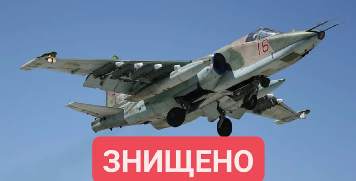 Киев сообщает о гораздо большем количестве сбитых самолётов, чем считают на Западе / https://www.facebook.com/GeneralStaff.ua
