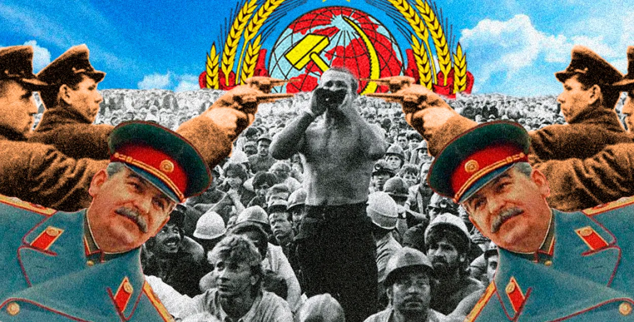 Гэта экскурс у сусветную гісторыю — усе паралелі з сучаснай Беларуссю выпадковыя / калаж Улада Рубанава
