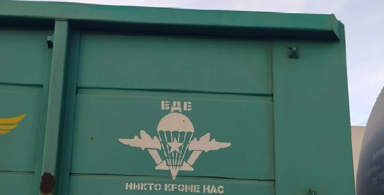 Расійскі вагон, які не прайшоў у Літву / www.facebook.com/pasienislt
