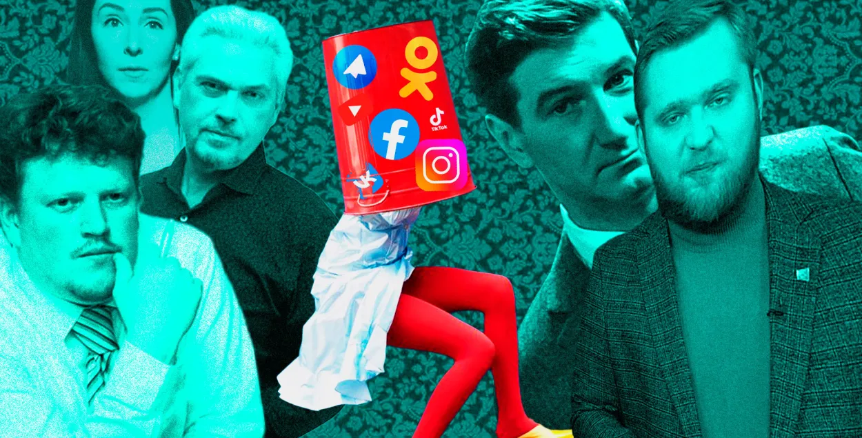 Propagandists keep mastering social networks / collage by Ulad Rubanau, Euroradio
