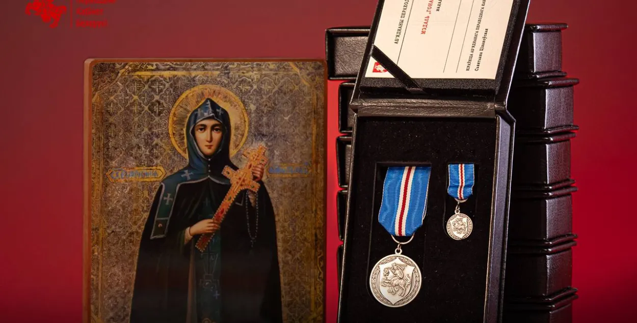 Узнагарода, заснаваная Аб'яднаным пераходным кабінетам Беларусі / t.me/CabinetBelarus/
