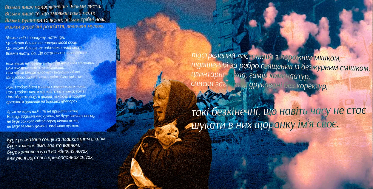 Кароткі агляд сусветных навін і сусветнай салідарнасці / калаж Улада Рубанава, Еўрарадыё
