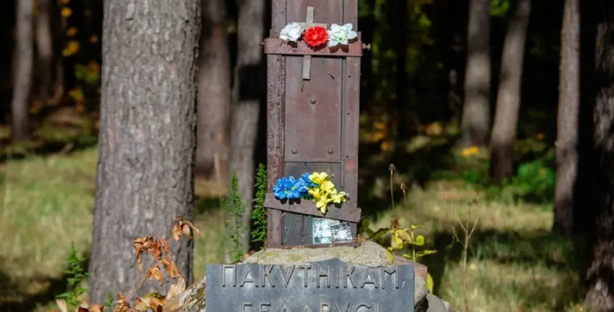Куропаты / Новы час
