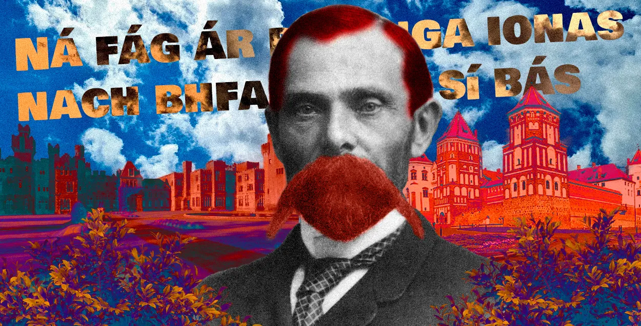 "No, we don't speak Irish. But if you call an Irishman an Englishman, believe me, you'll get a very quick answer" / collage by Ulad Rubanau, Euroradio
