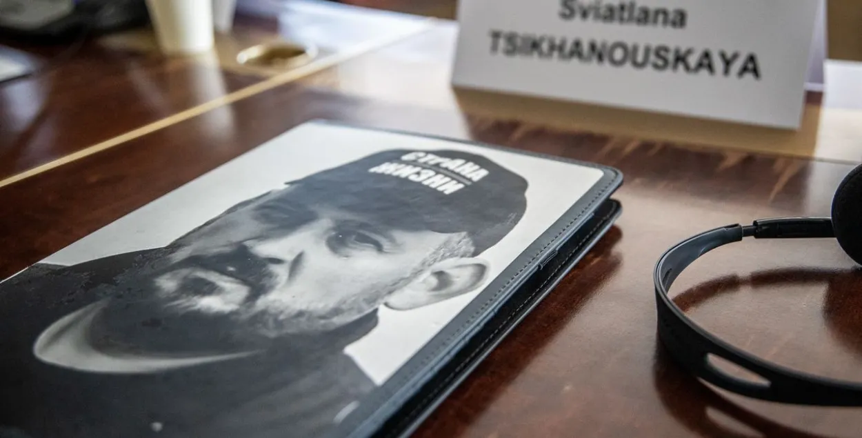 Сергей Тихановский четвёртый год за решёткой / t.me/tsikhanouskaya/
