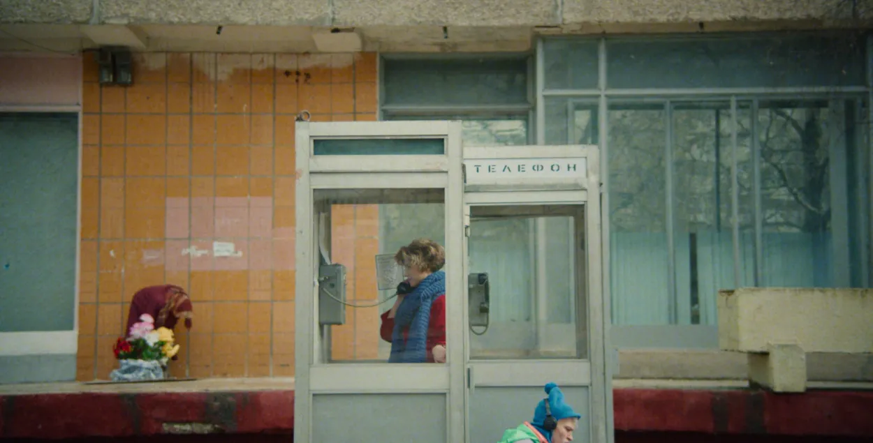 Кадр з фільма
