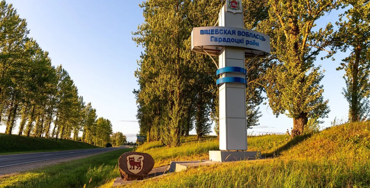 На паляванні ў Гарадокскім раёне застрэлілі бізнесмена