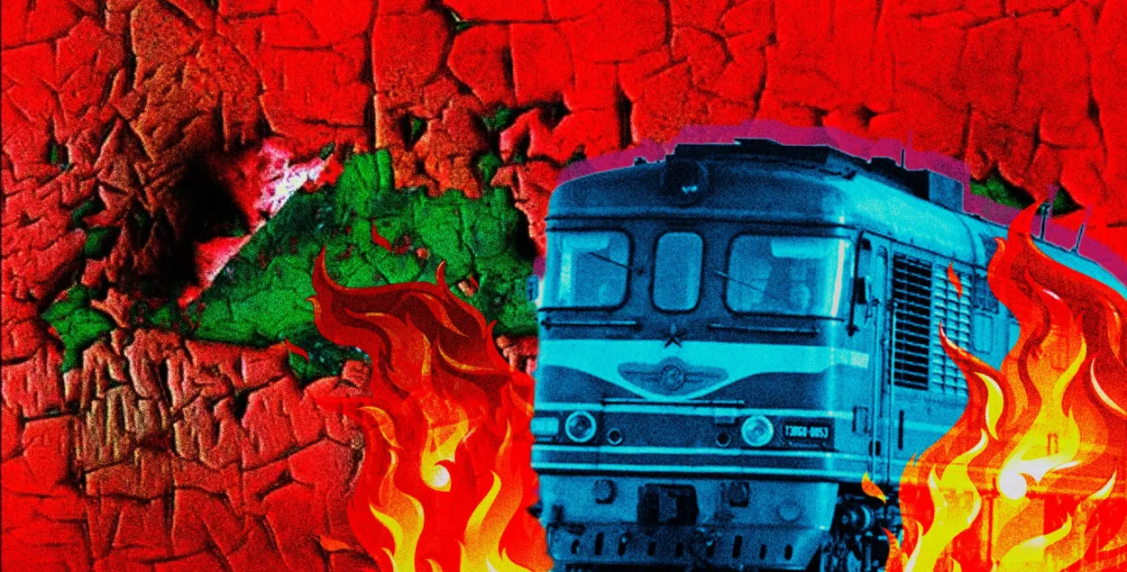 Belarusian railroad / collage by Ulad Rubanau, Euroradio
