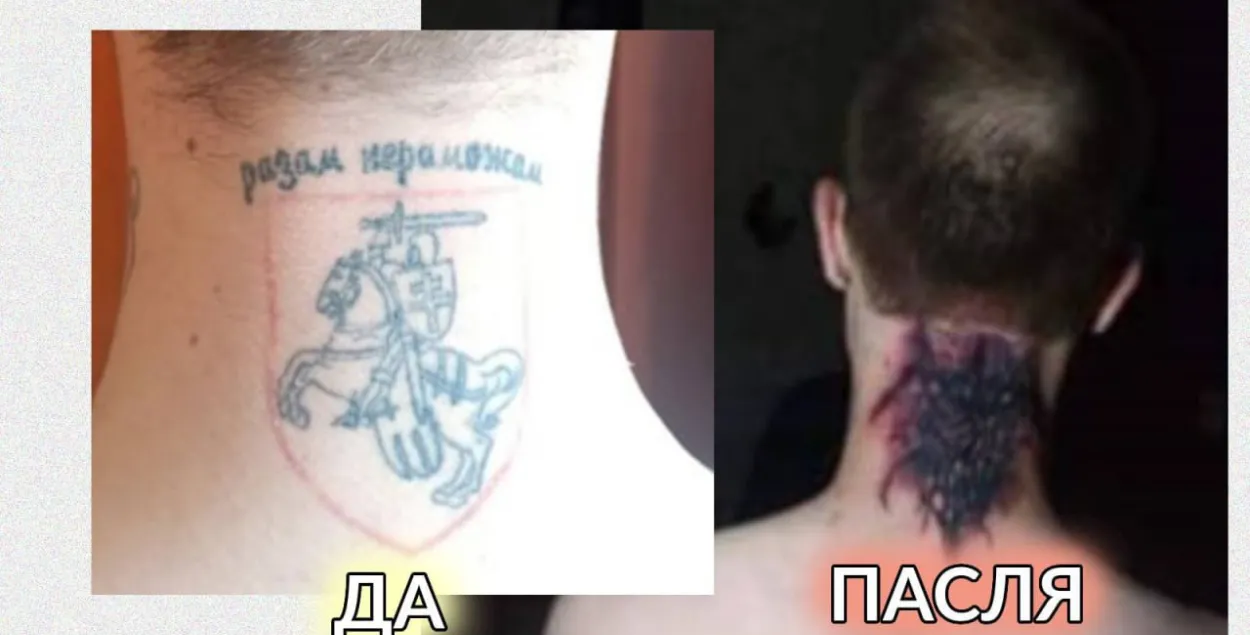 Адзін з прыкладаў рэпрэсій у Беларусі / t.me/viasna_brest/
