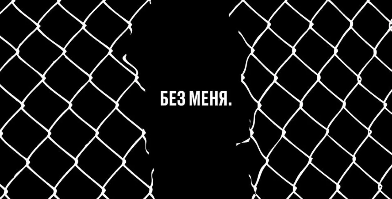 Кавер трибьюта
