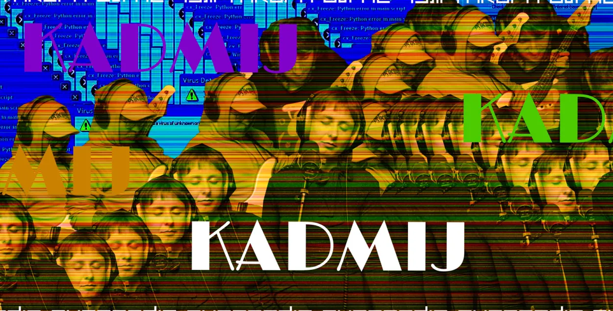 "Кадмій" / Еврорадио