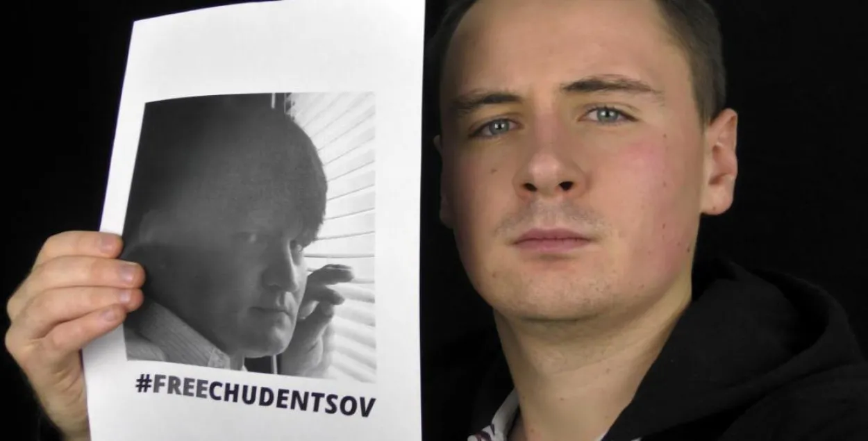 Дело Владимира Чуденцова передано в Следственный комитет