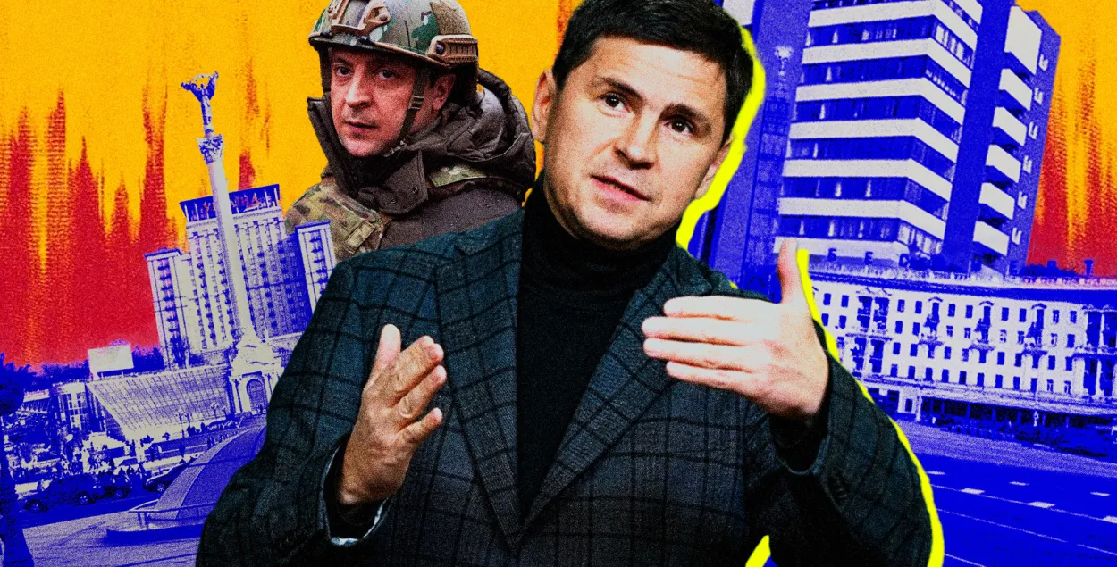 Советник Офиса Зеленского Михаил Подоляк / коллаж Еврорадио
