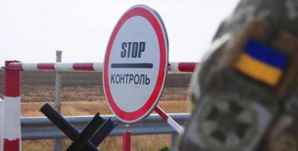Межы Беларусі і Украіны / Дзяржаўная памежная служба Украіны
