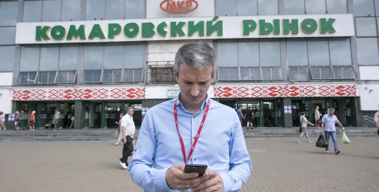 Создатель аккаунта, начальник отдела социального развития рынка Иван Ткачук. Фото: sb.by