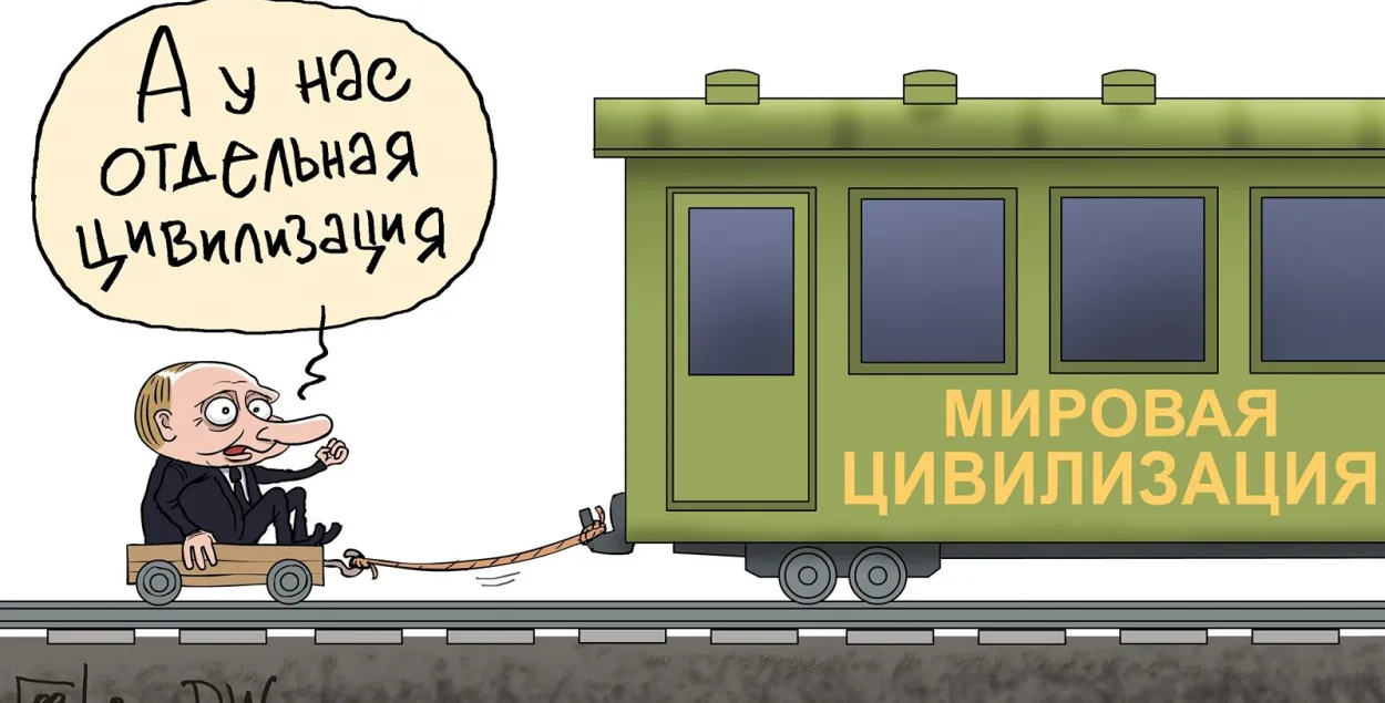 Прамова Пуціна была падкрэслена антызаходняя / Карыкатура dw.com
