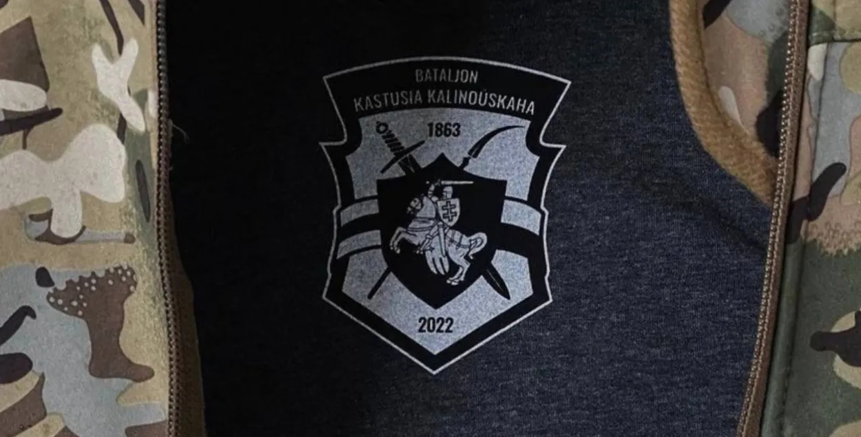Полк Каліноўскага (былы батальён) набывае ўсё большую вядомасць у Беларусі / t.me/viasnanazirae/
