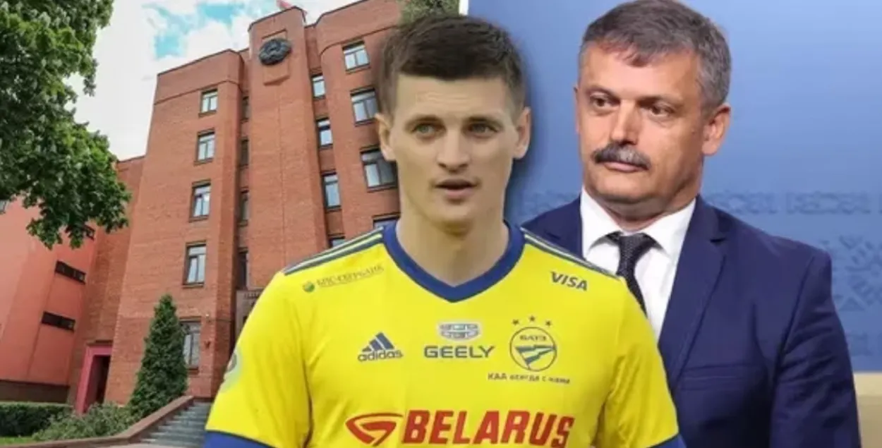 Генпракуратура РБ, футбаліст Станіслаў Драгун і міністр Сяргей Кавальчук / @tribuna_by
