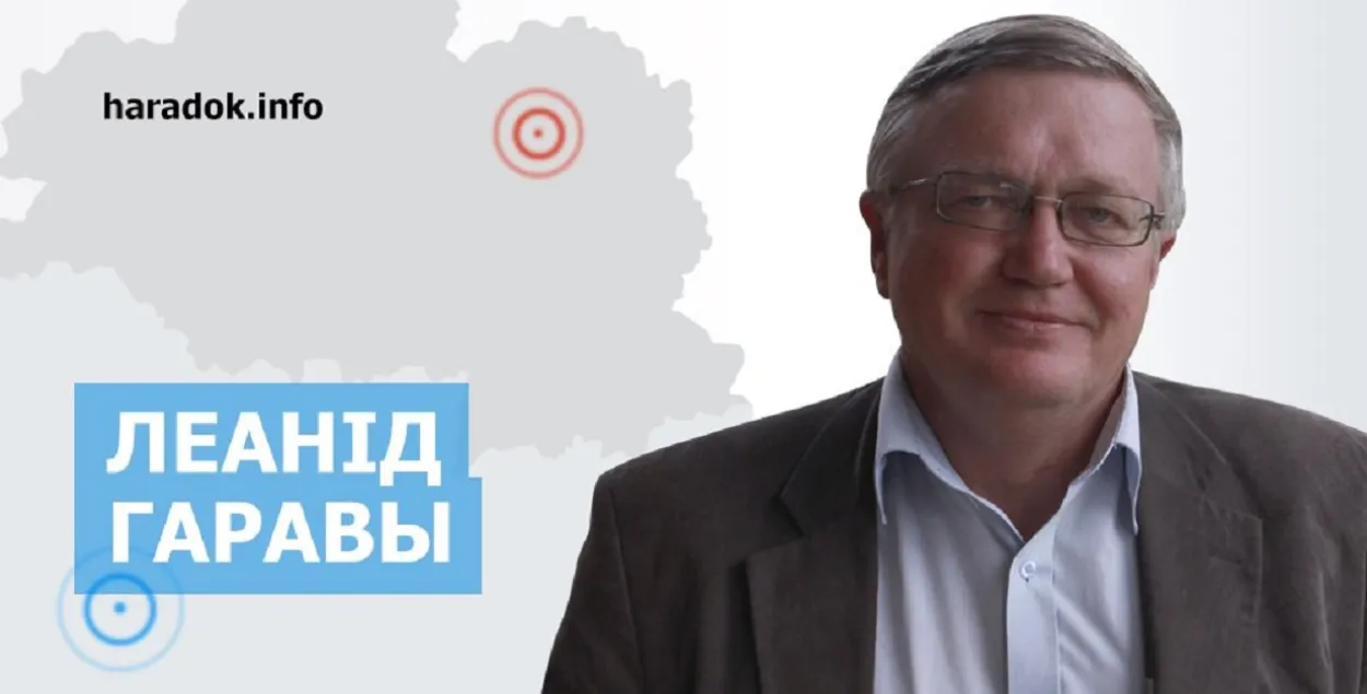 Леанід Гаравы / twitter.com

