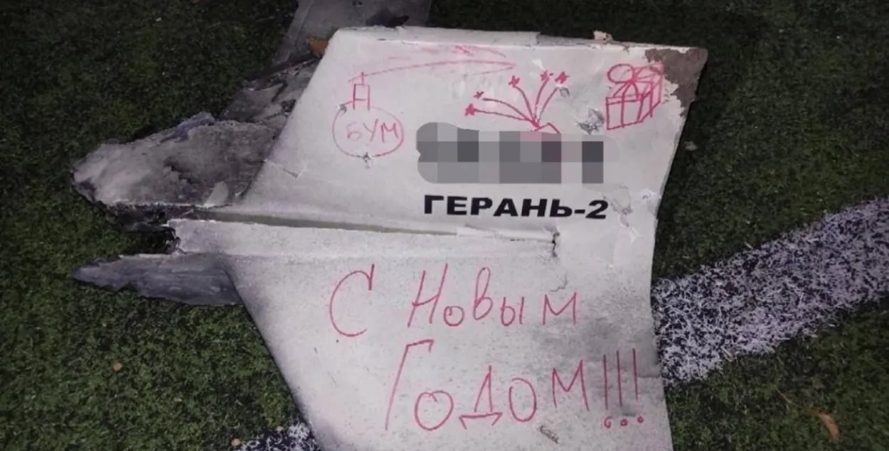 Збіты ўкраінцамі дрон-камікадзэ / Telegram
