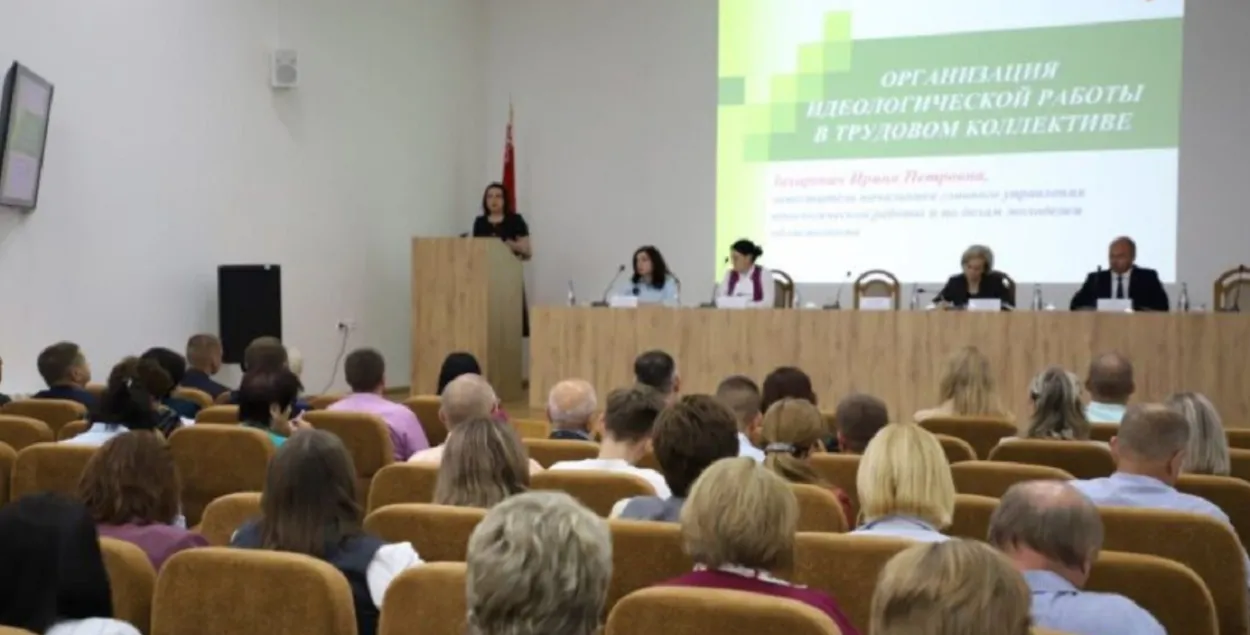 Ідэолагам тлумачылі, як правільна выкарыстоўваць дзяржаўную сімволіку / ivatsevichy.by
