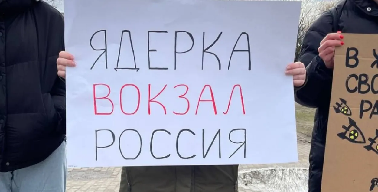 Плакат на пикете в Риге / t.me/bnkbel/
