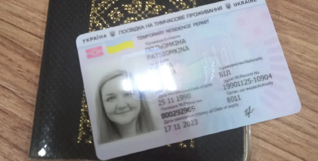 Свидетельство Карины Потемкиной / https://www.facebook.com/karynapatsiomkina

