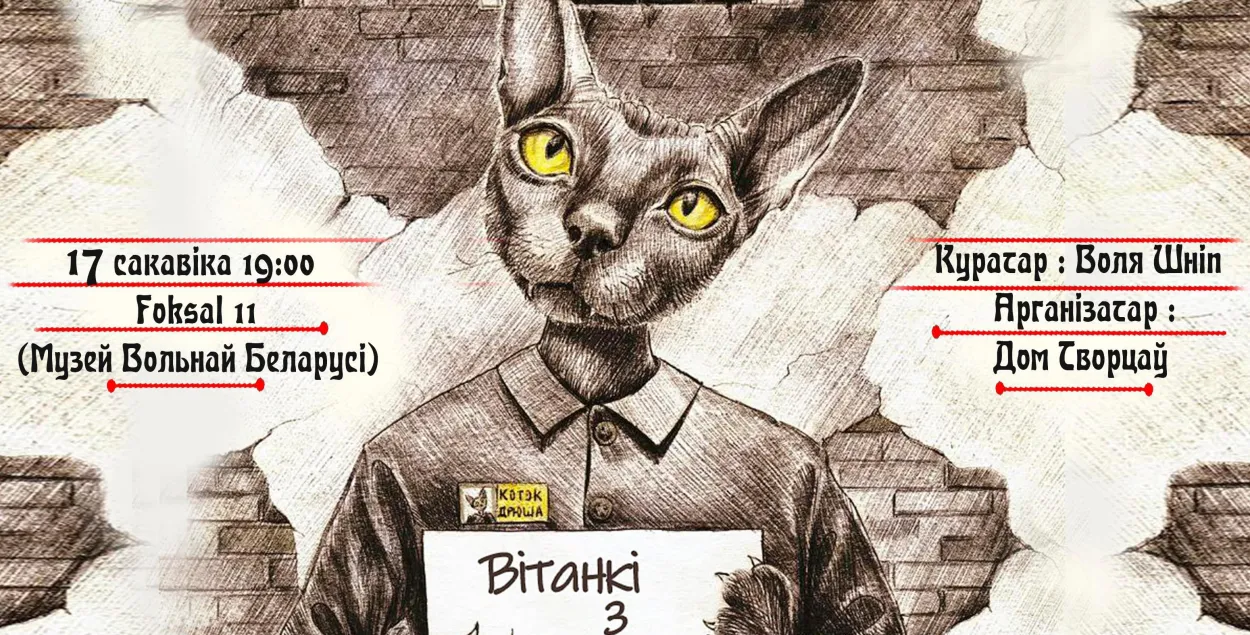 Афиша мероприятия
