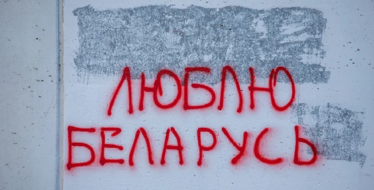 "Мова пайшла ў народ" / novychas.online
