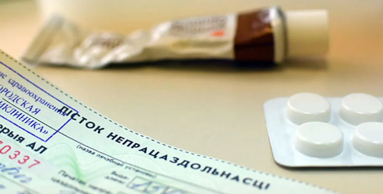 "Повысится уровень социальных гарантий", но нескоро / БЕЛТА
