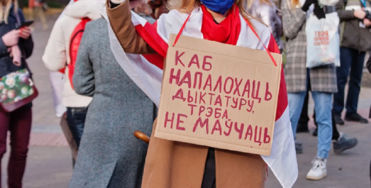 Спіс "экстрэмісцкіх фармаванняў" у Беларусі павялічыўся

