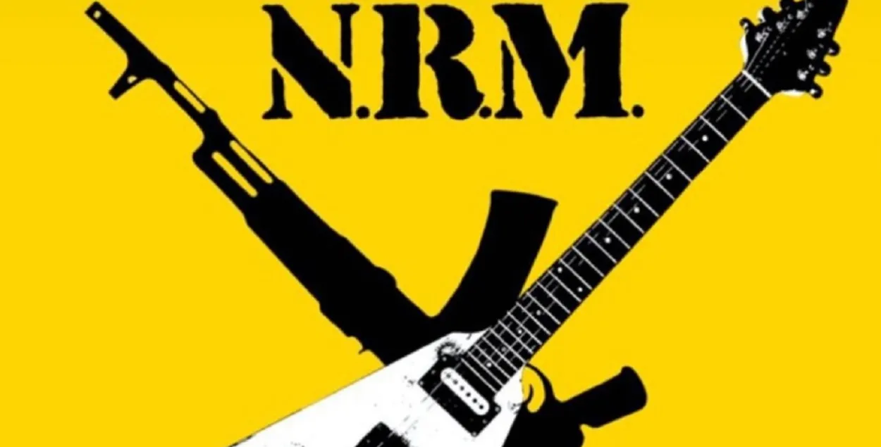 N.R.M. выступит в Украине / t.me/pitpawlaw/
