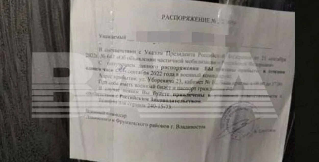 Позвы вешалі проста на дзверы кватэр / t.me/bazabazon
