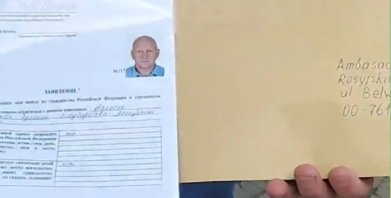 Заява Валерыя Сахашчыка / t.me/CabinetBelarus
