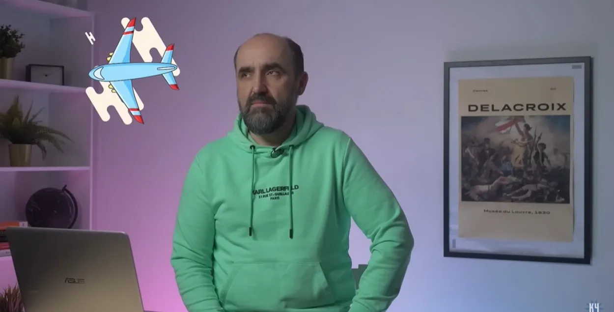 Александр Кнырович
