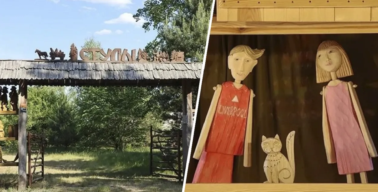 Агроусадьба "Стулы" на Пружанщине / Коллаж Еврорадио
