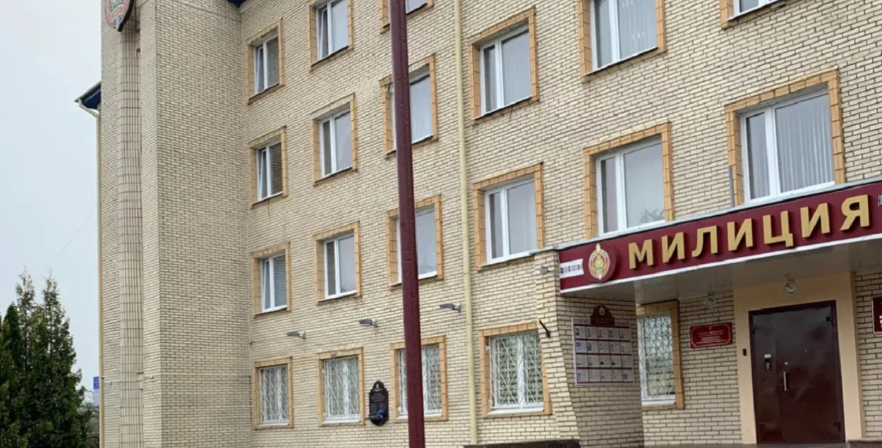 Здание милиции в Волковыске / yandex.by
