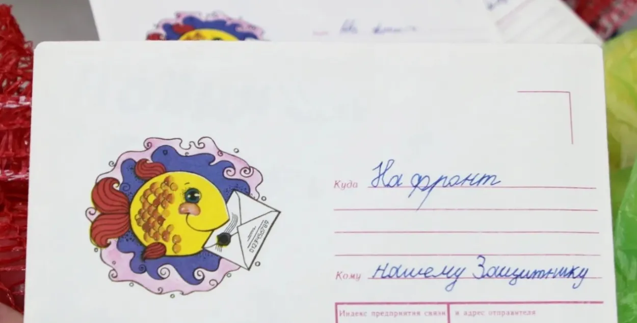 Письма российским оккупантам в Украине / vk.com
