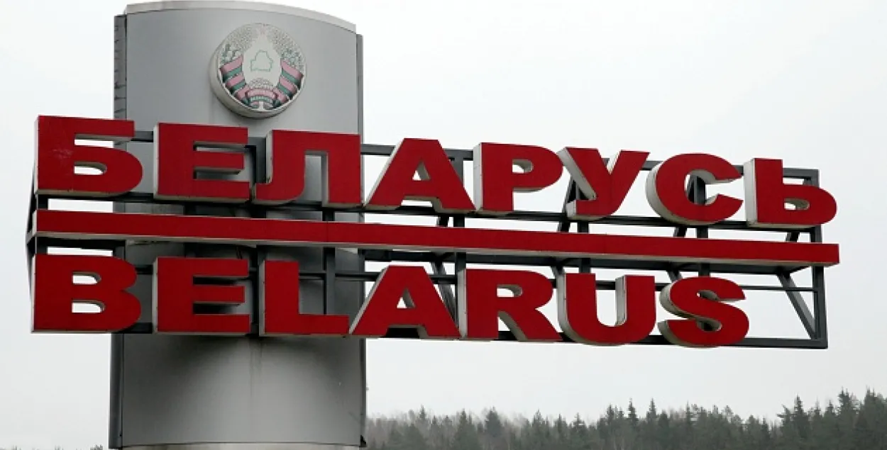 МУС: У цэнтрах часовага ўтрымання ў Беларусі сірыйскіх уцекачоў не будзе