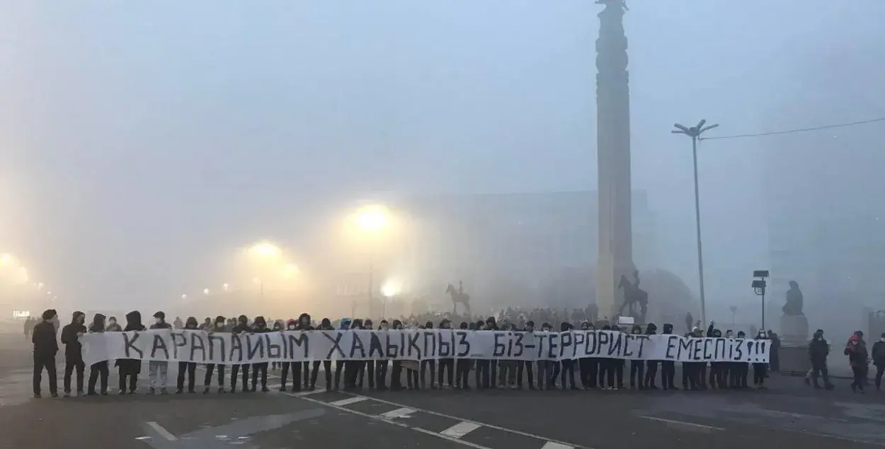 Участники протеста / Фото из соцсетей