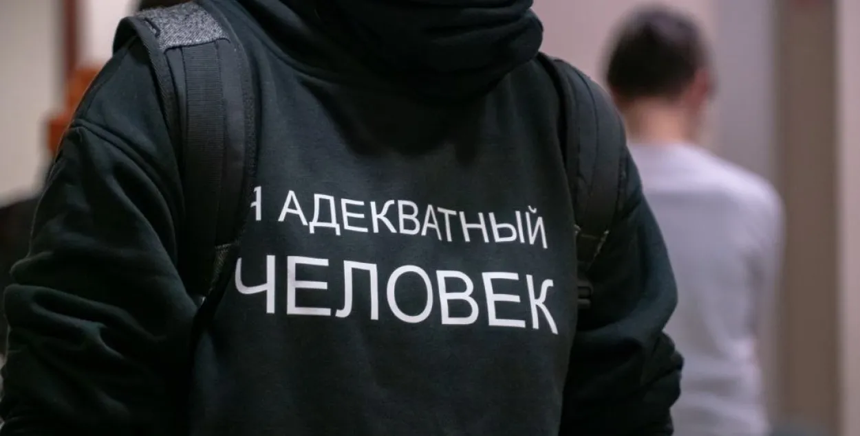 В такой одежде актеры Свободного театра пришли на суд. Фото: svaboda.org​