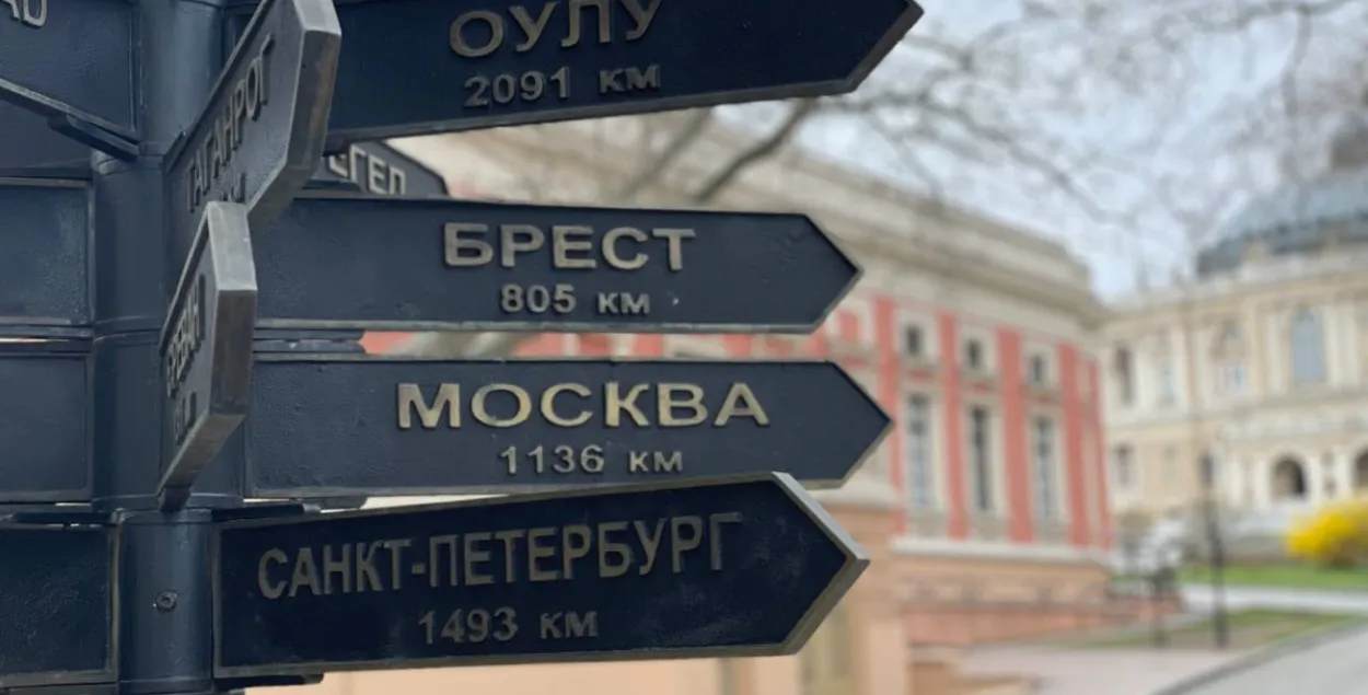 У Адэсе з знака гарадам-пабрацімам здымуць паказальнікі беларускіх гарадоў